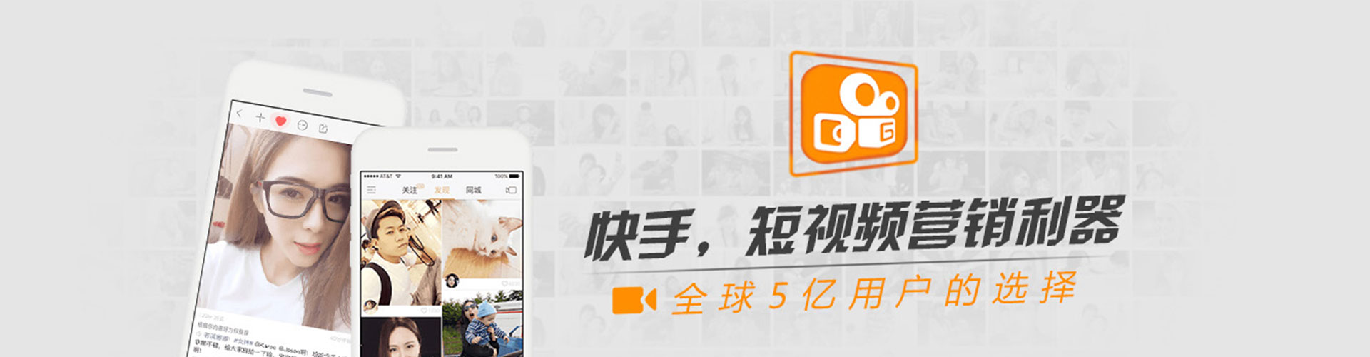 巢湖信息流竞价